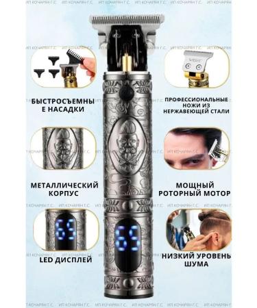 VGR Trimmer for haircuts mustache and beards (1mm 2mm 3mm) - Buy Online on GoSupps.com