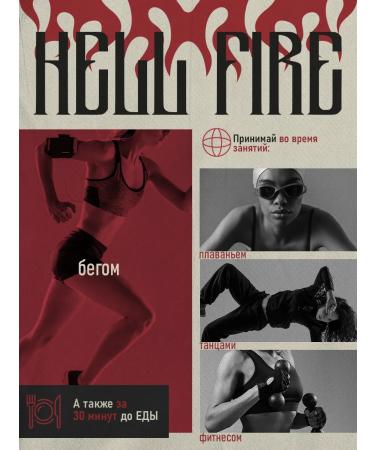 Capital Product Lighting tool fat burner - Buy Online on GoSupps.com