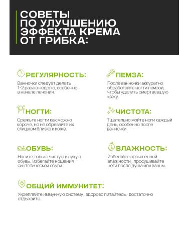 Capital Product Cream from nail fungus and cracks - Buy Online on GoSupps.com