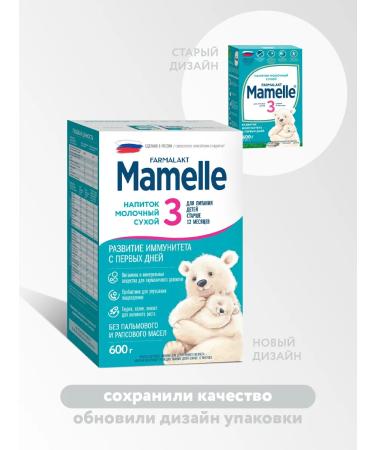 Mamelle Mamel 3 - they say. mixture from 12 months 600 2 pcs - Buy Online on GoSupps.com