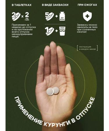 BASTION Probiotics and prebiotics complex Kurung 120 tablets - Buy Online on GoSupps.com