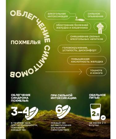 BASTION Probiotics and prebiotics complex Kurung 120 tablets - Buy Online on GoSupps.com