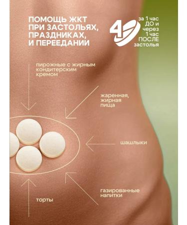 BASTION Probiotics and prebiotics complex Kurung 120 tablets - Buy Online on GoSupps.com