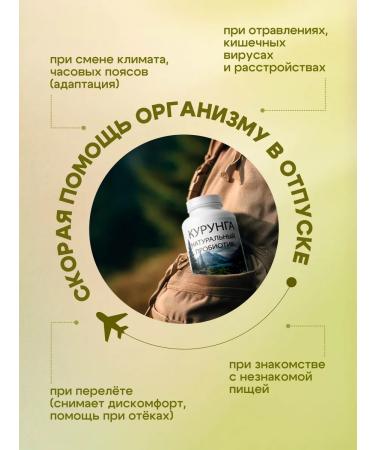 BASTION Probiotics and prebiotics complex Kurung 120 tablets - Buy Online on GoSupps.com