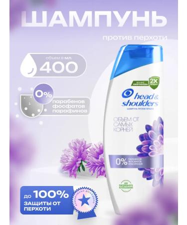 Head & Shoulders Heaad & Shouldress shampoo volume from the roots