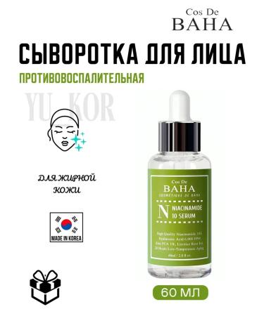 Cos De Baha Wedel from inflammation Niacinamide 10 Serum