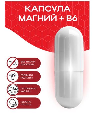 BINERGY Magnesium Citrate + B6 120 capsules - Buy Online on GoSupps.com