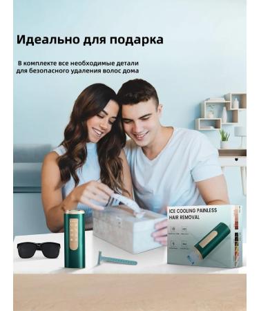 FDA ice -cooled laser epilator - Buy Online on GoSupps.com