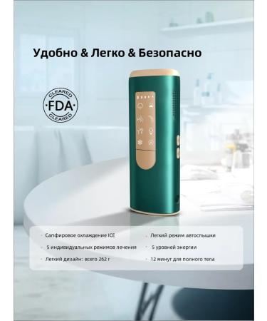 FDA ice -cooled laser epilator - Buy Online on GoSupps.com