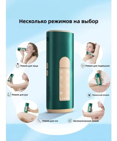 FDA ice -cooled laser epilator - Buy Online on GoSupps.com