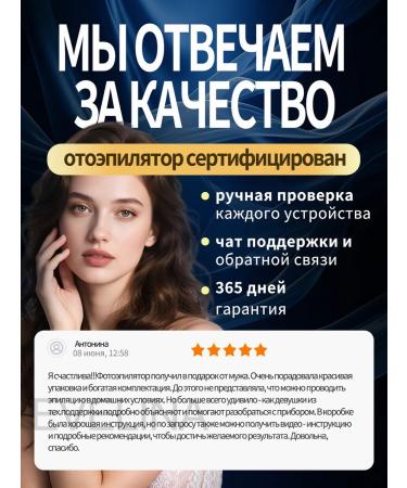 EVELINA PhotoPisher Laser Professional - Buy Online on GoSupps.com