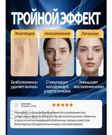 EVELINA PhotoPisher Laser Professional - Buy Online on GoSupps.com