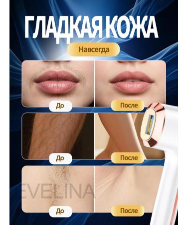 EVELINA PhotoPisher Laser Professional - Buy Online on GoSupps.com