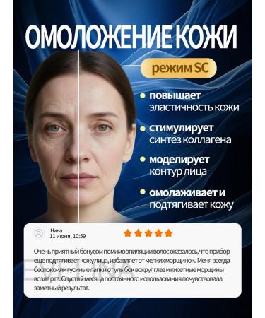 EVELINA PhotoPisher Laser Professional - Buy Online on GoSupps.com