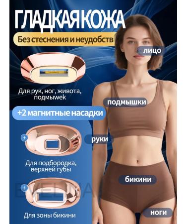 EVELINA PhotoPisher Laser Professional - Buy Online on GoSupps.com