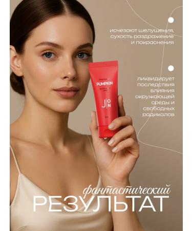 J:ON Mask with pumpkin face night pumpkin 50 ml - Buy Online on GoSupps.com