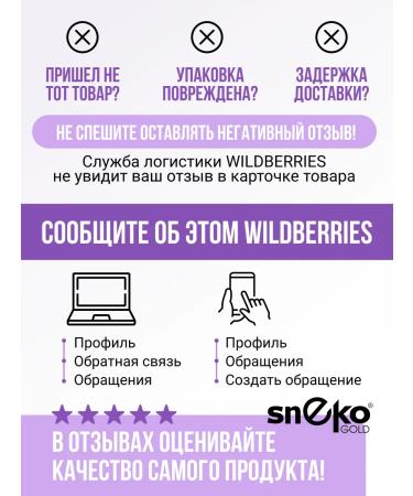 SNEKO GOLD Fiber apple detox for weight loss 500 g - Buy Online on GoSupps.com