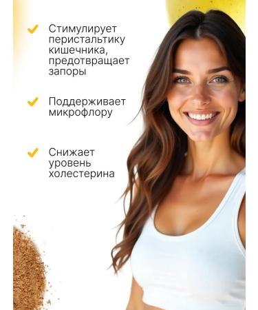 SNEKO GOLD Fiber apple detox for weight loss 500 g - Buy Online on GoSupps.com