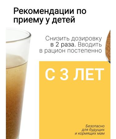 SNEKO GOLD Fiber apple detox for weight loss 500 g - Buy Online on GoSupps.com