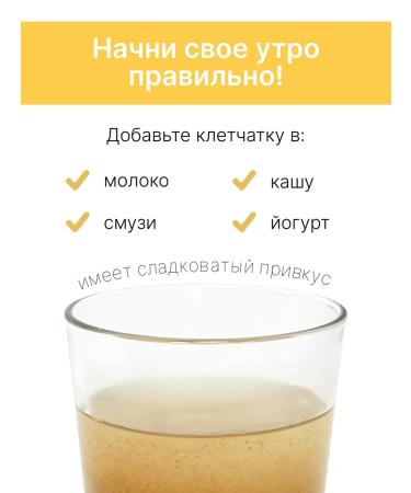 SNEKO GOLD Fiber apple detox for weight loss 500 g - Buy Online on GoSupps.com