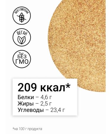 SNEKO GOLD Fiber apple powder fine grinding 500 g - Buy Online on GoSupps.com