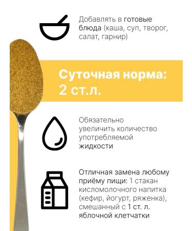 SNEKO GOLD Fiber apple powder fine grinding 500 g - Buy Online on GoSupps.com