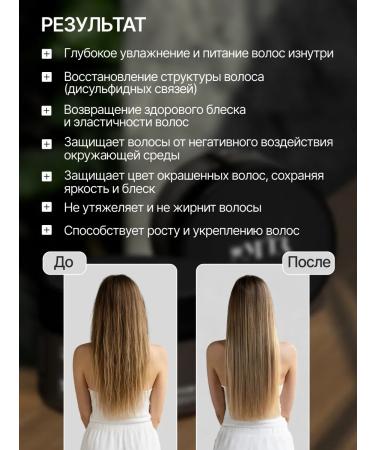DEMUR AMOURE Professional hair mask with amino acids - Buy Online on GoSupps.com
