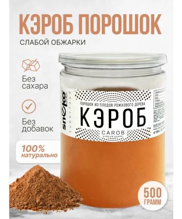 SNEKO GOLD Caprobe powder 500 g