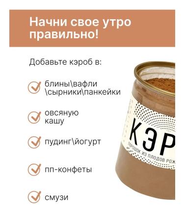 SNEKO GOLD Caprobe powder 500 g - Buy Online on GoSupps.com