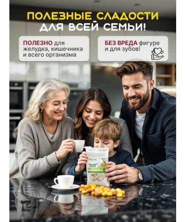 BASTION Probiotic sweets without sugar pear - Buy Online on GoSupps.com