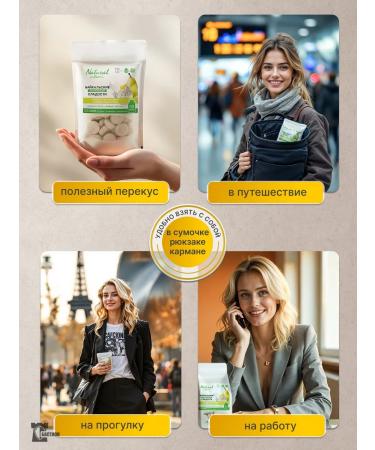 BASTION Probiotic sweets without sugar pear - Buy Online on GoSupps.com