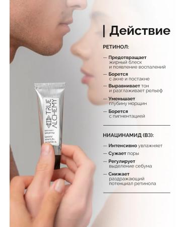 TRUE ALCHEMY Anti -aging face with retinol 0.2% 30 ml - Buy Online on GoSupps.com