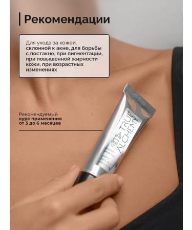 TRUE ALCHEMY Anti -aging face with retinol 0.2% 30 ml - Buy Online on GoSupps.com