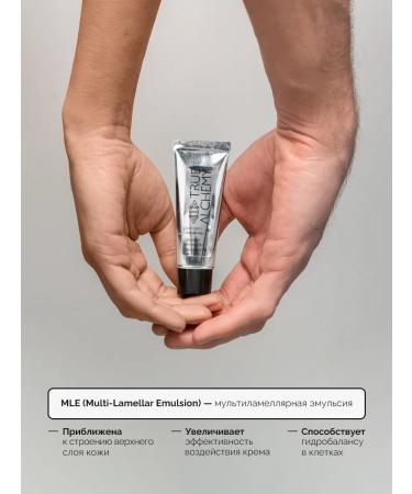 TRUE ALCHEMY Anti -aging face with retinol 0.2% 30 ml - Buy Online on GoSupps.com