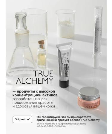 TRUE ALCHEMY Anti -aging face with retinol 0.2% 30 ml - Buy Online on GoSupps.com