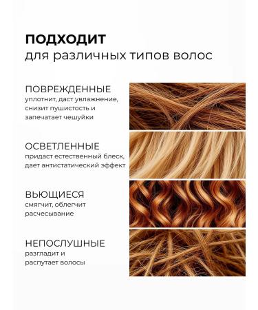 Makeup Room Creatin hair restoration mask - Buy Online on GoSupps.com