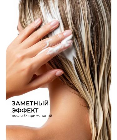 Makeup Room Hair growth mask with ginger extract - Buy Online on GoSupps.com