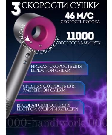 NOZEL Hair hair dryer Powerful with nozzles 5 in 1 - Buy Online on GoSupps.com
