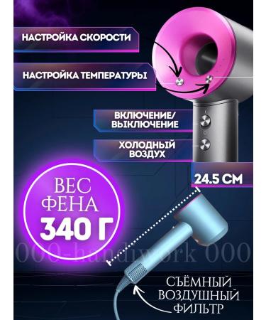 NOZEL Hair hair dryer Powerful with nozzles 5 in 1 - Buy Online on GoSupps.com