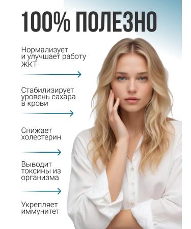 SNEKO GOLD Jerusalem artichoke natural powder source inululin 700 g - Buy Online on GoSupps.com