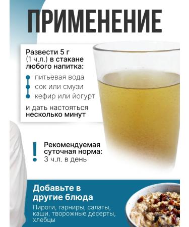 SNEKO GOLD Jerusalem artichoke natural powder source inululin 700 g - Buy Online on GoSupps.com