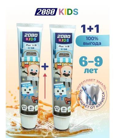 Children's toothpaste with the taste of caramel from 6 years 2 pcs