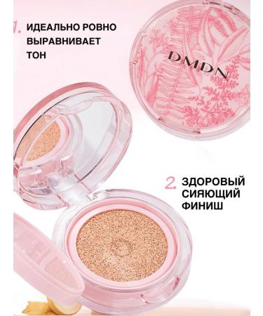 Cushion Tonal cream-Korea gift set - Buy Online on GoSupps.com