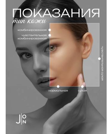 J:ON Night mask for the face with artichoke 50ml - Buy Online on GoSupps.com