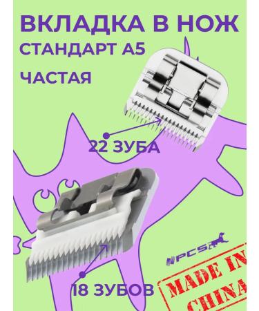 Knife set 2 pcs ceramics+inserts of inserts rare a5 - Buy Online on GoSupps.com