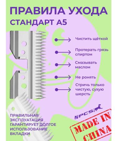 Knife set 2 pcs ceramics+inserts of inserts rare a5 - Buy Online on GoSupps.com