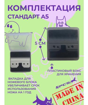 Knife set 2 pcs ceramics+inserts of inserts rare a5 - Buy Online on GoSupps.com