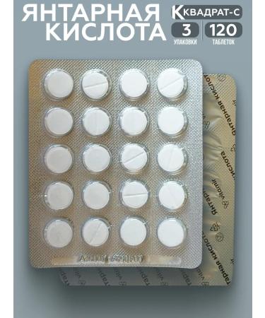 square-s Amber acid No. 40 3 packages - Buy Online on GoSupps.com