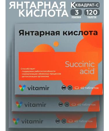 square-s Amber acid No. 40 3 packages - Buy Online on GoSupps.com
