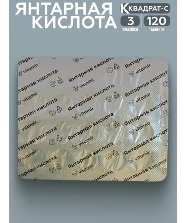 square-s Amber acid No. 40 3 packages - Buy Online on GoSupps.com